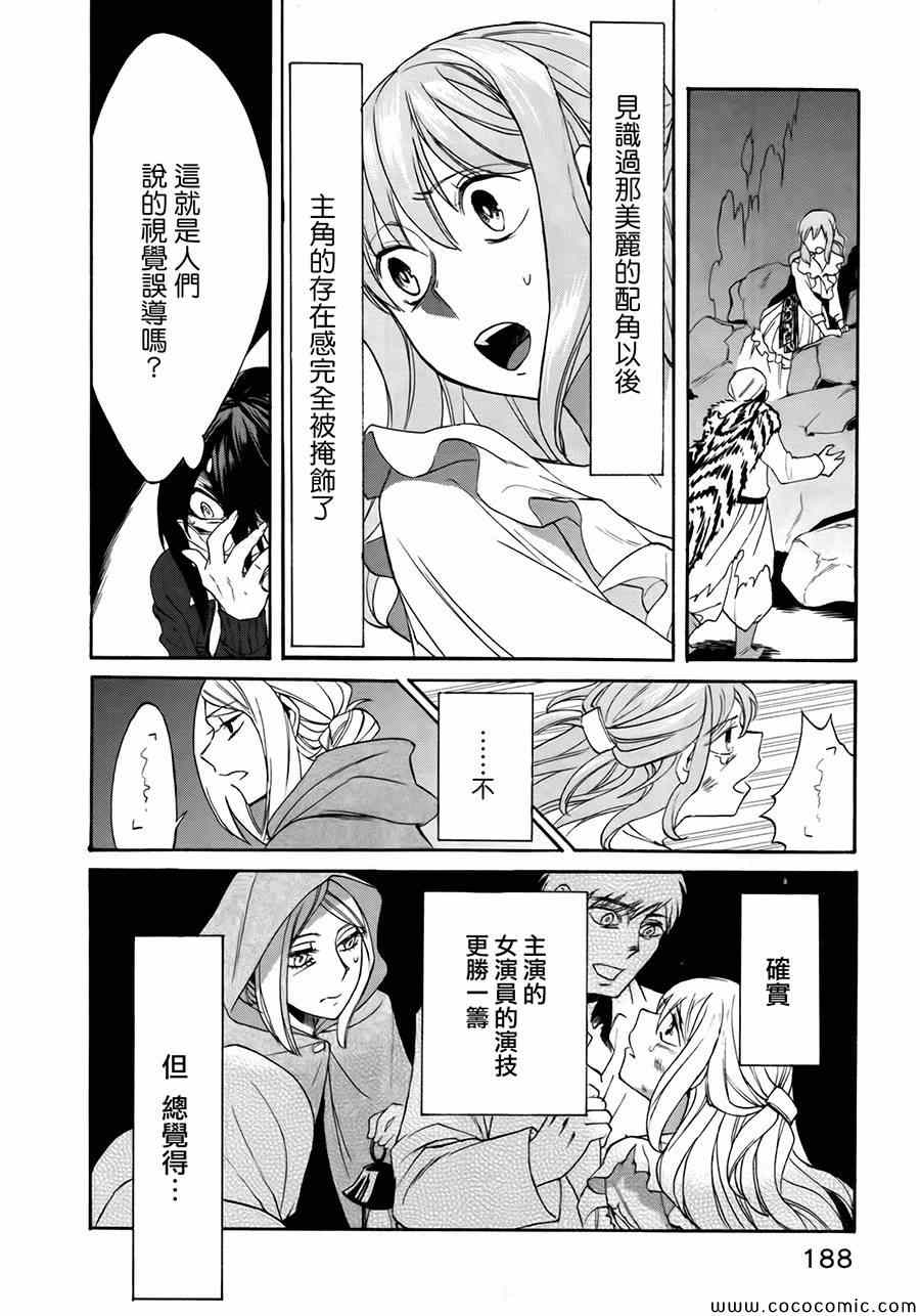 第8话15