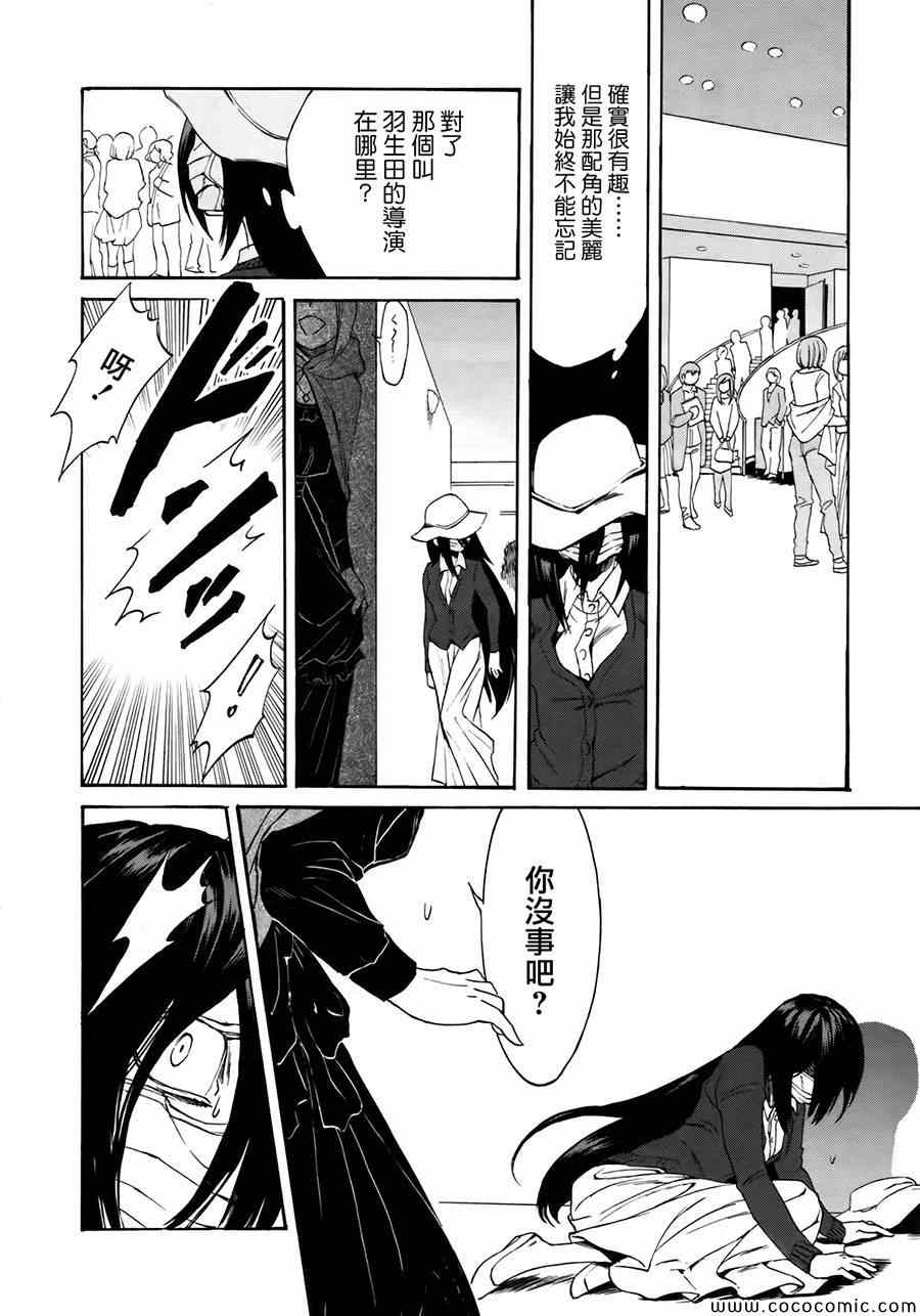 第8话17
