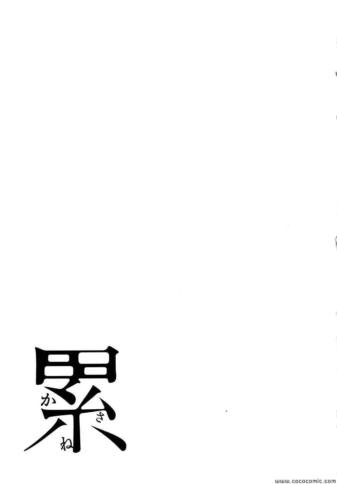 第9话21