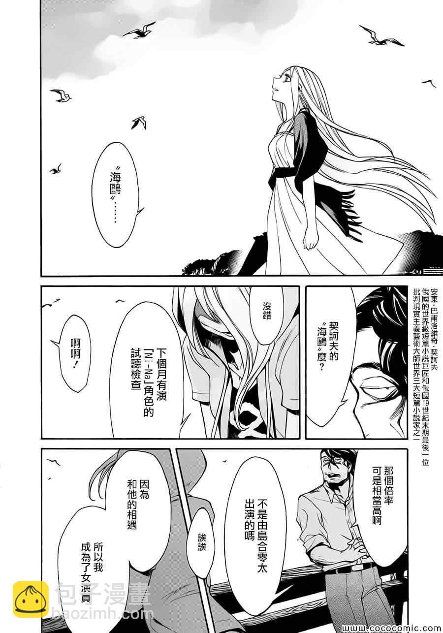 第10话12