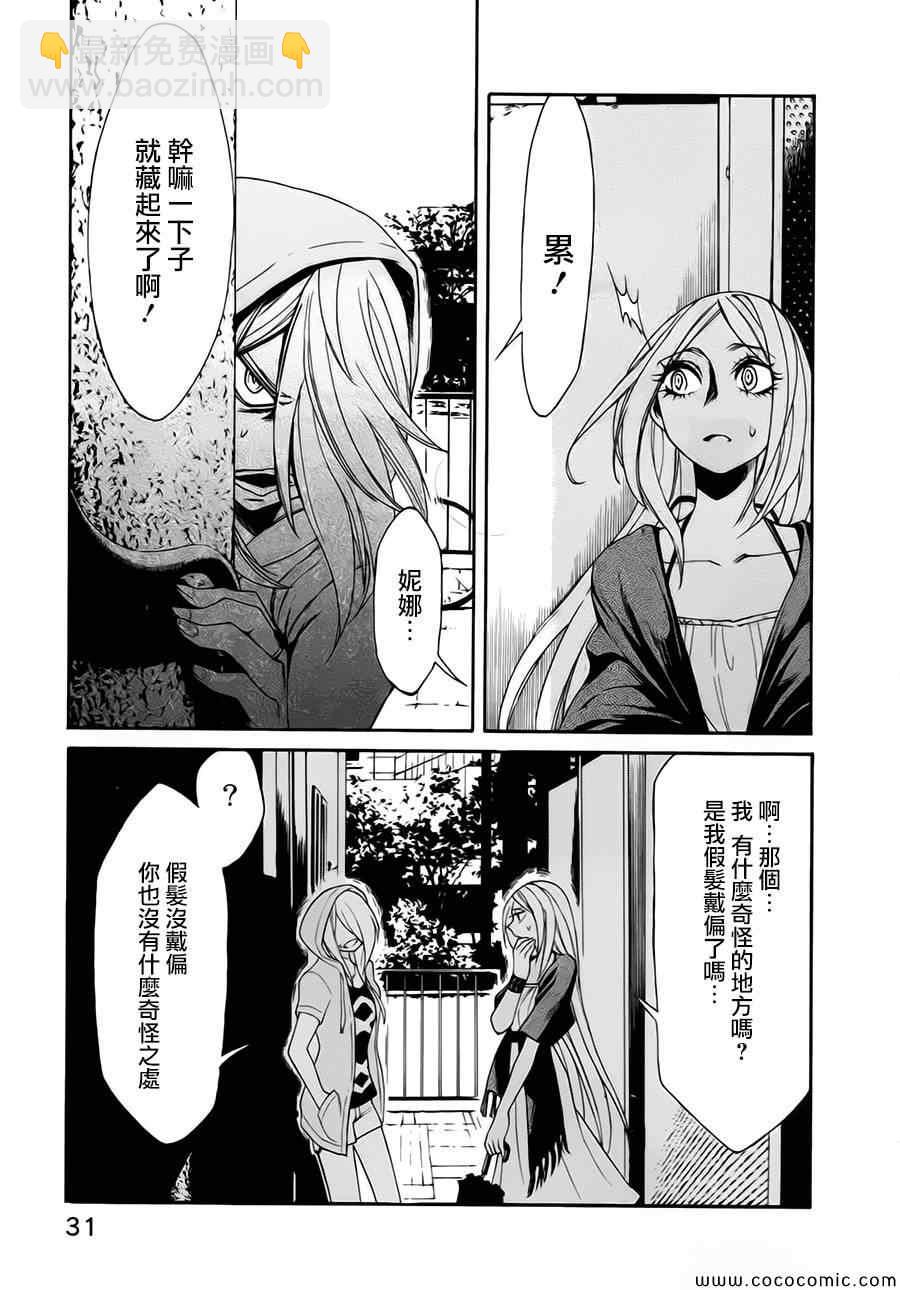第10话3