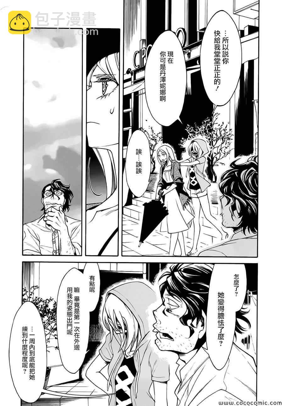 第10话5