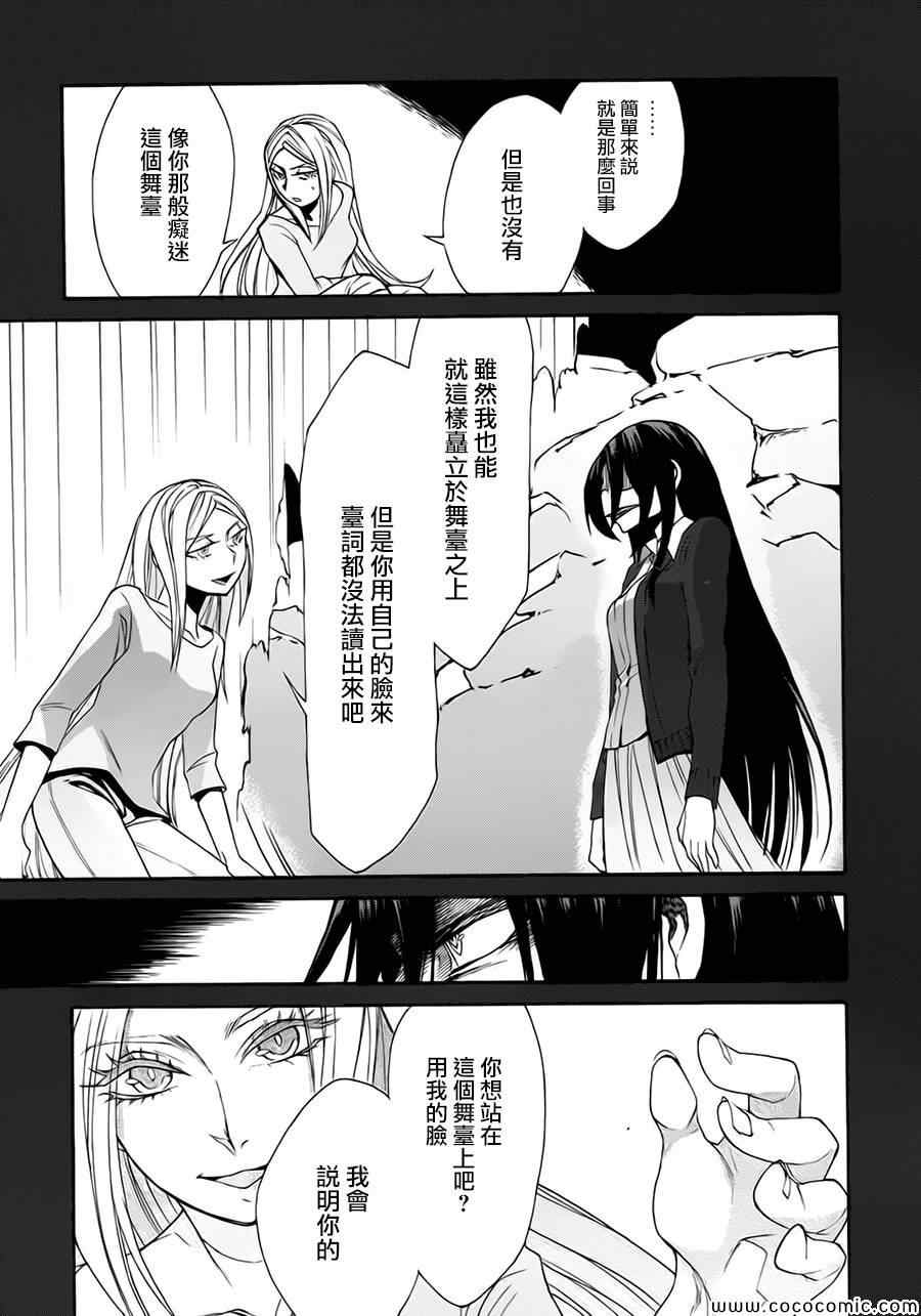 第10话9