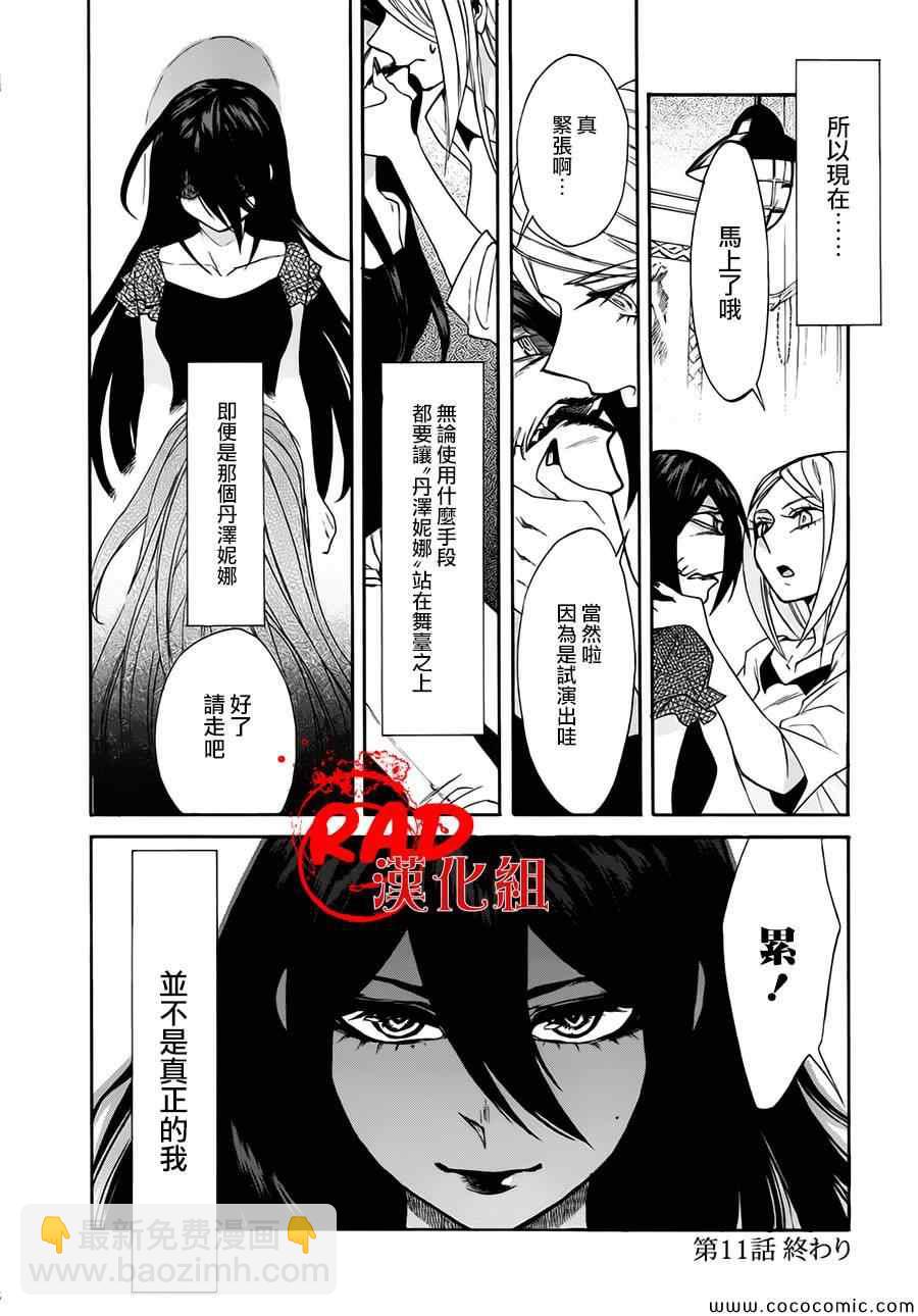 第11话18