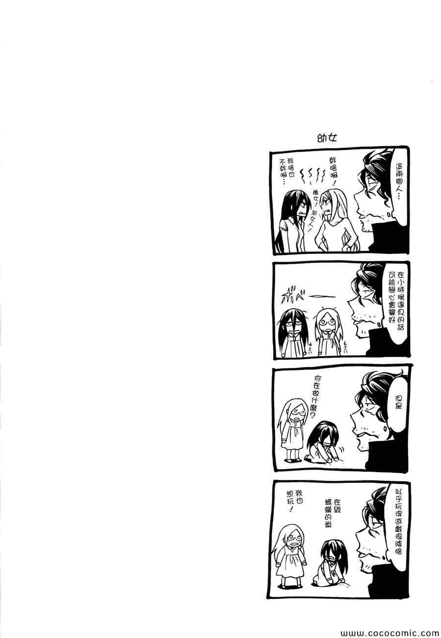 第11话19