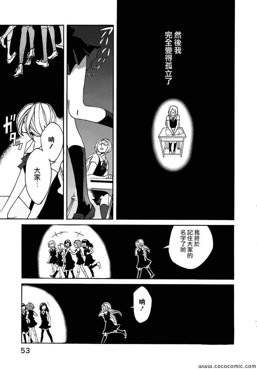 第11话5