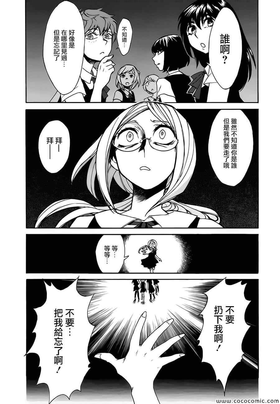 第11话6