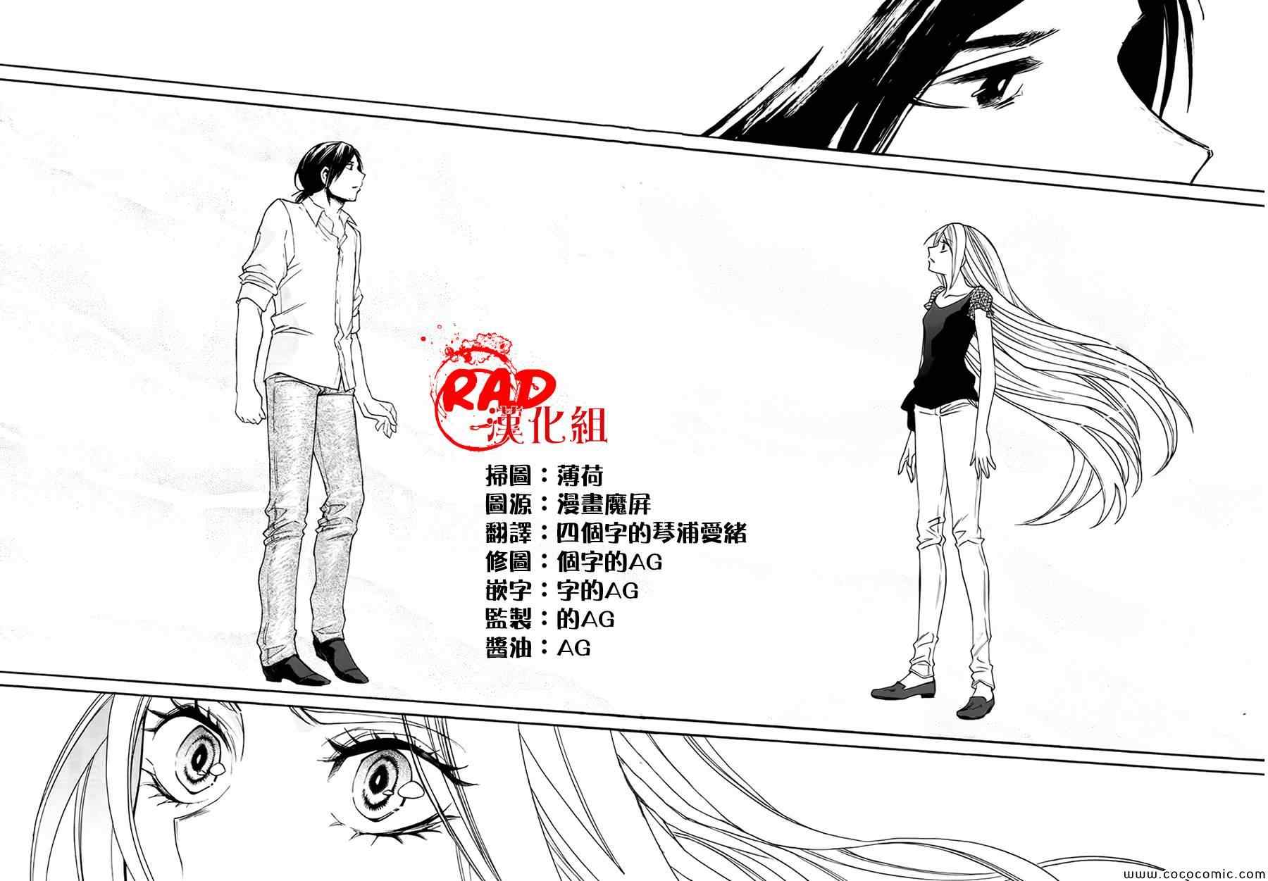 第12话15
