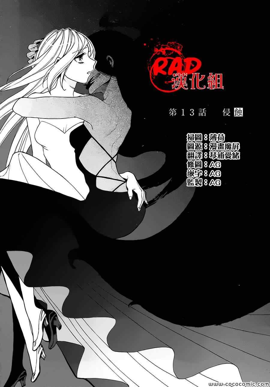 第13话0