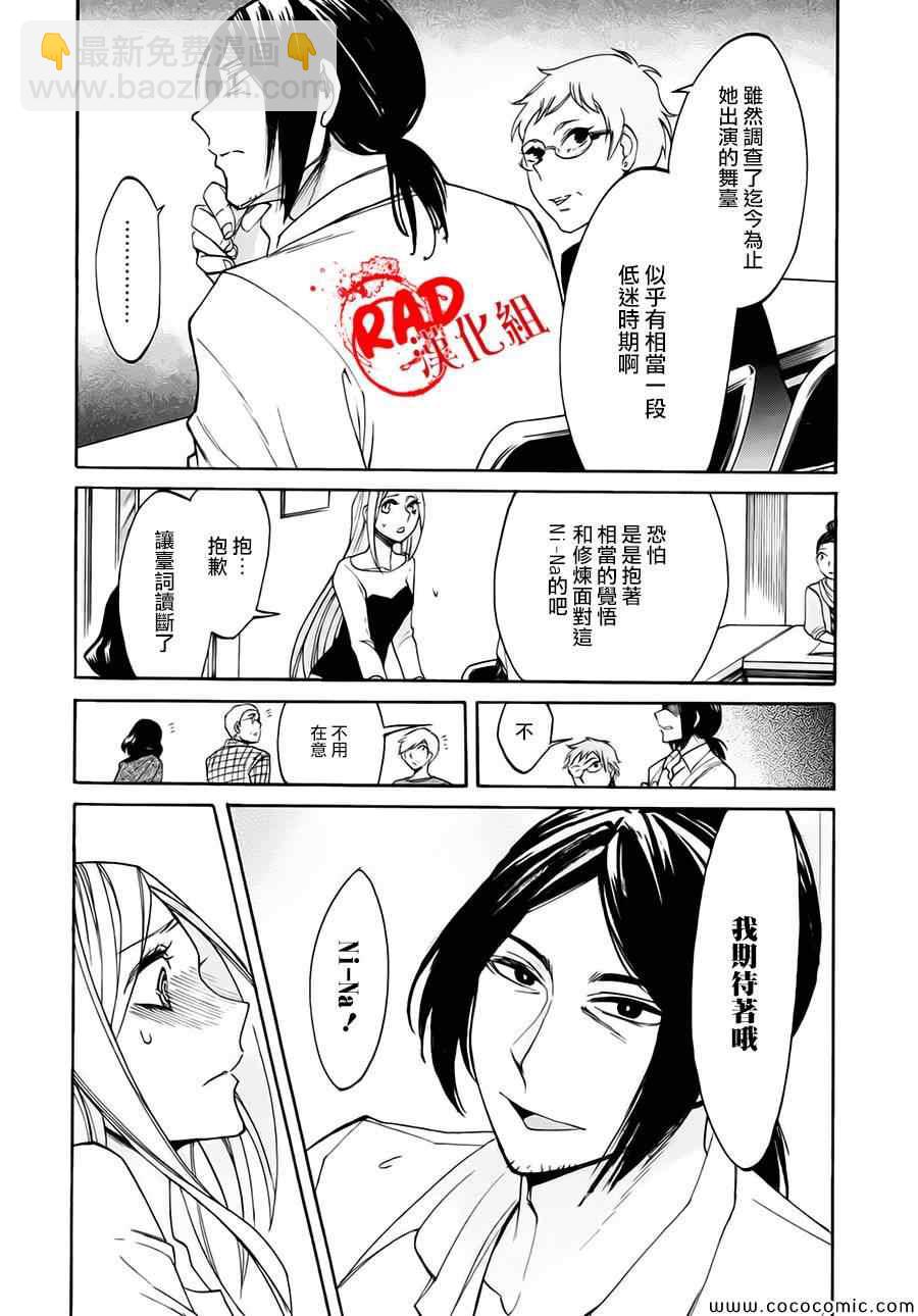 第13话12