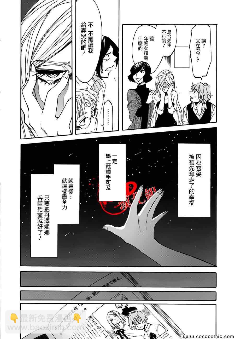 第13话13