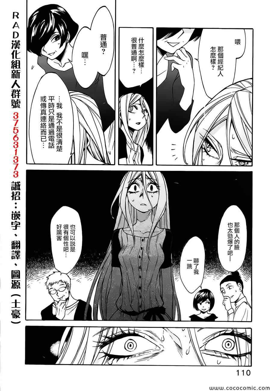 第14话1