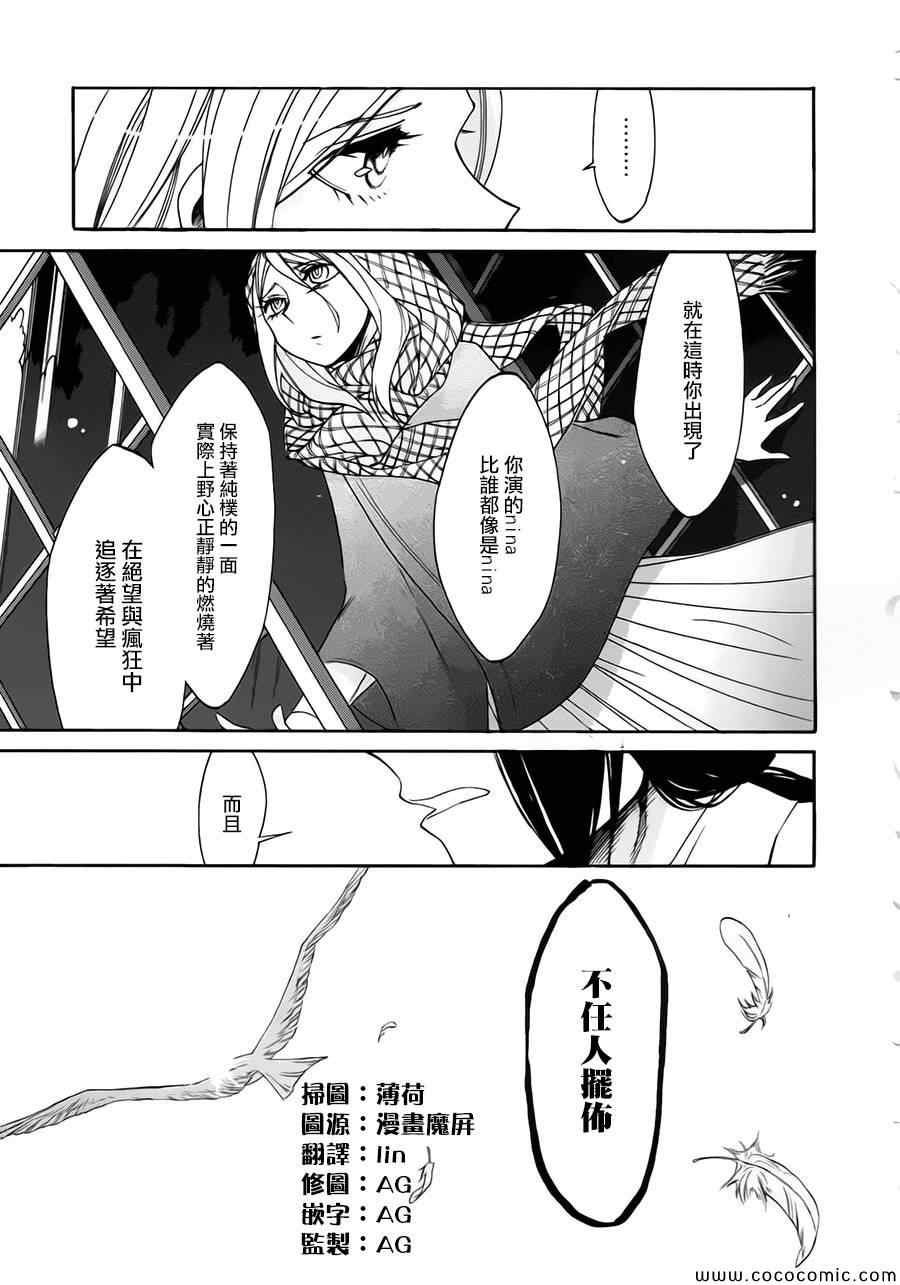 第14话12