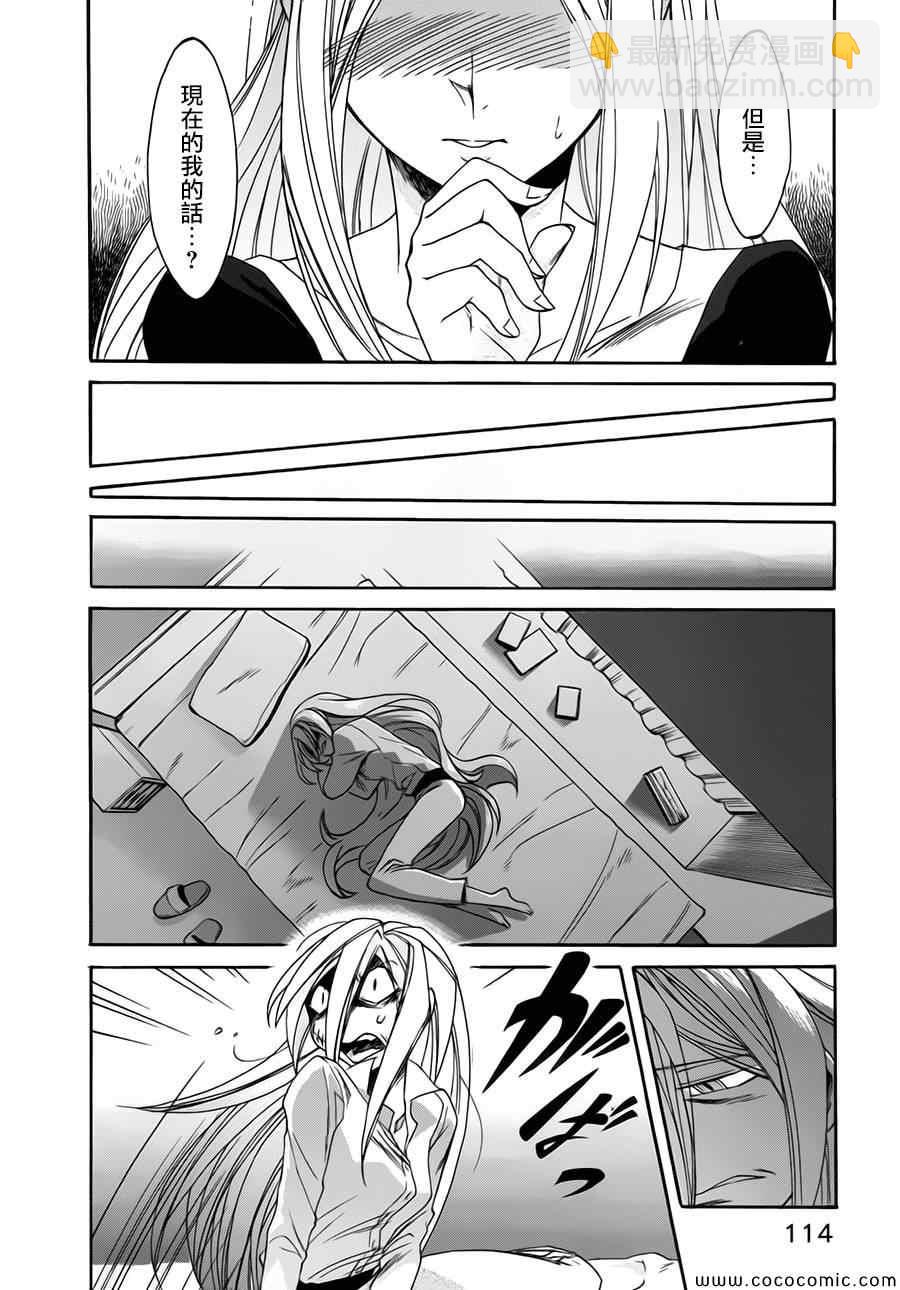 第14话5