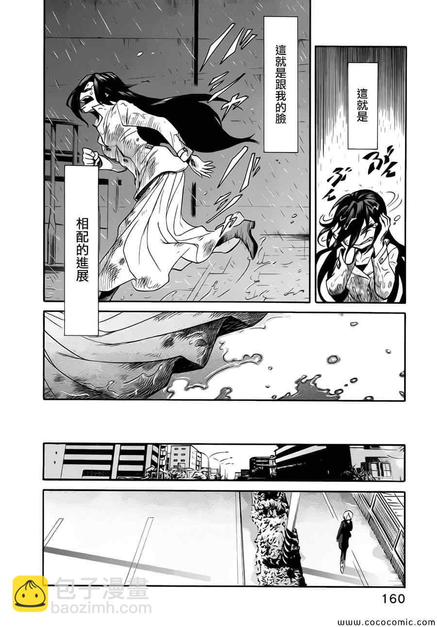第16话11