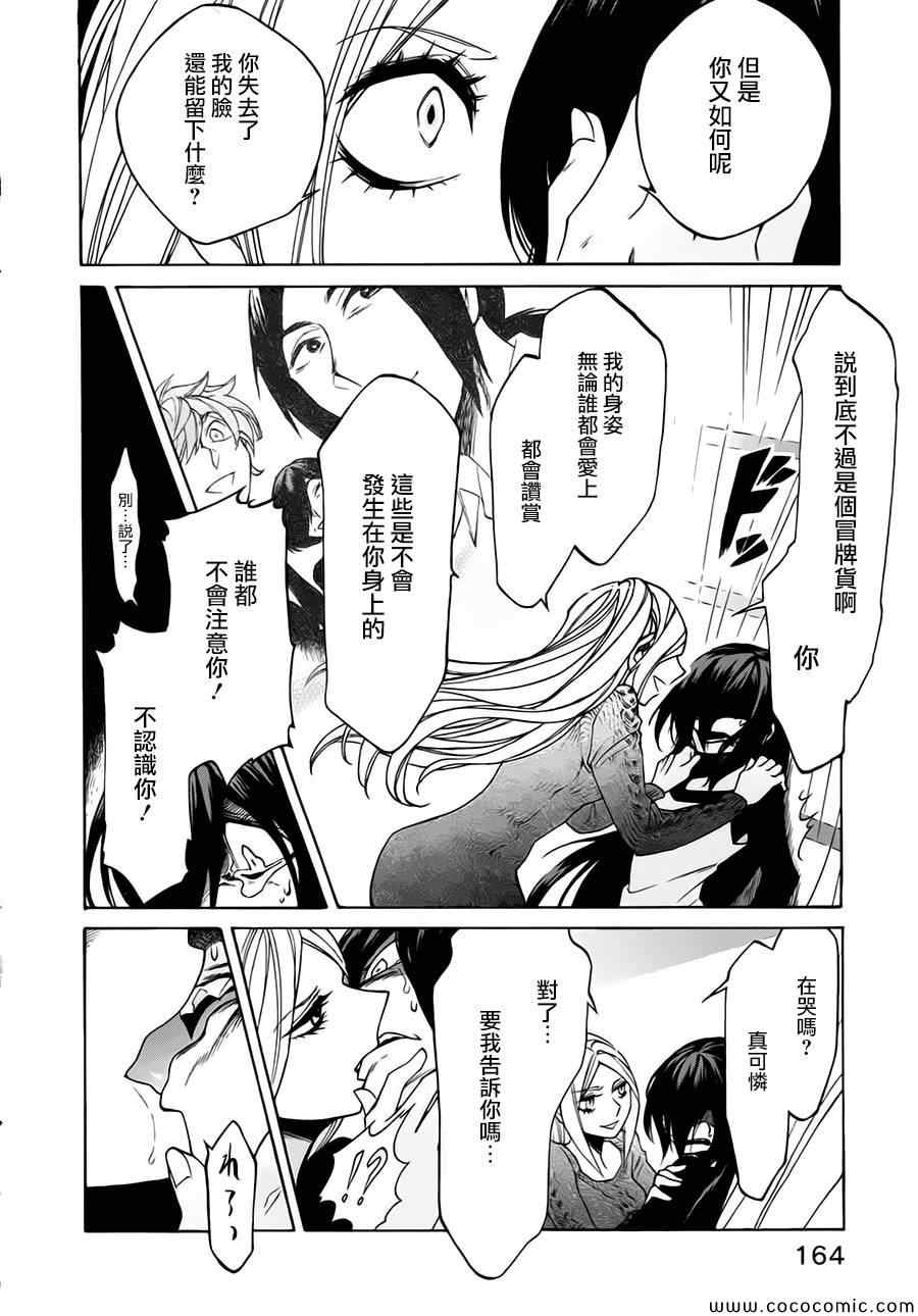 第16话15