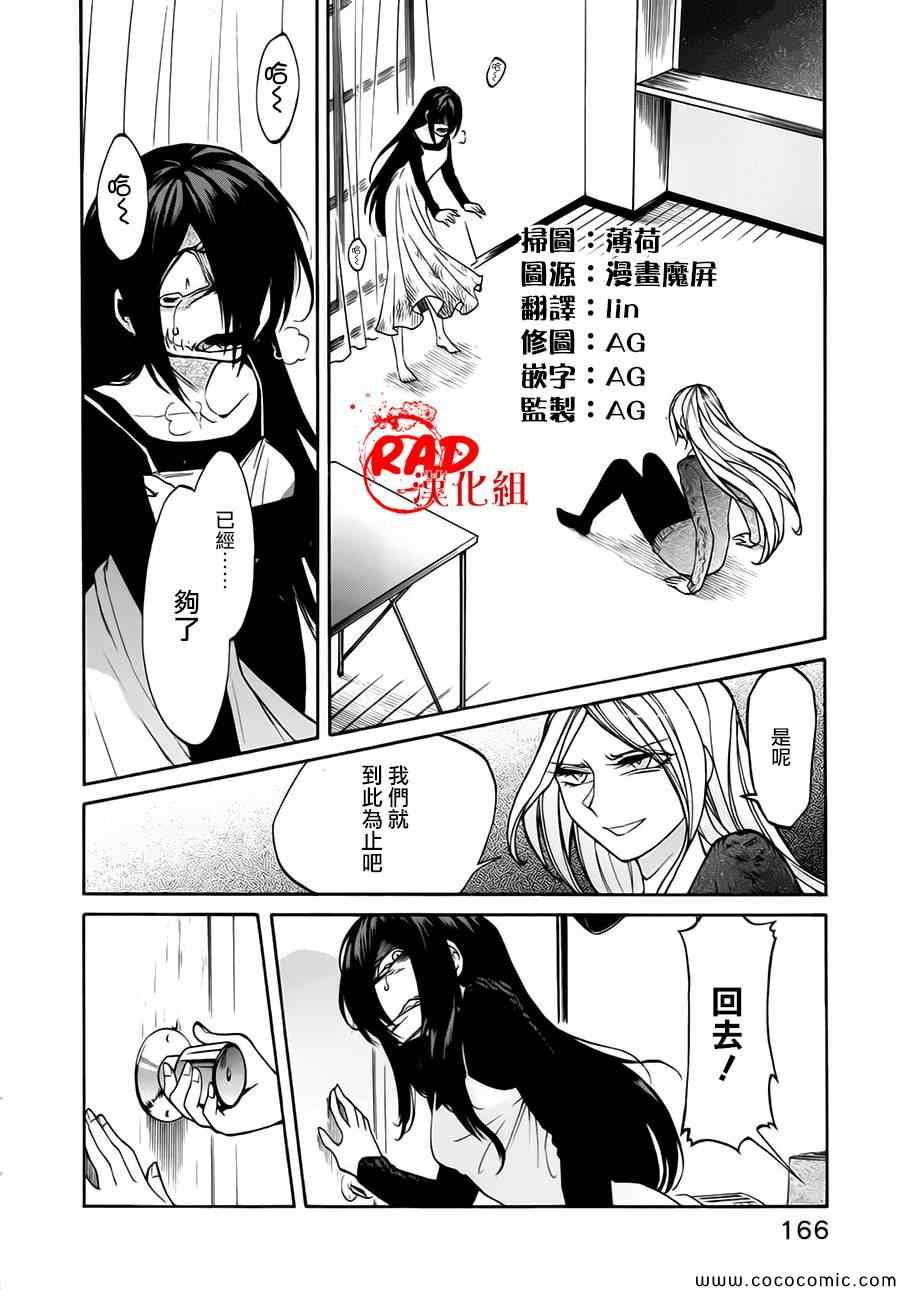 第16话17