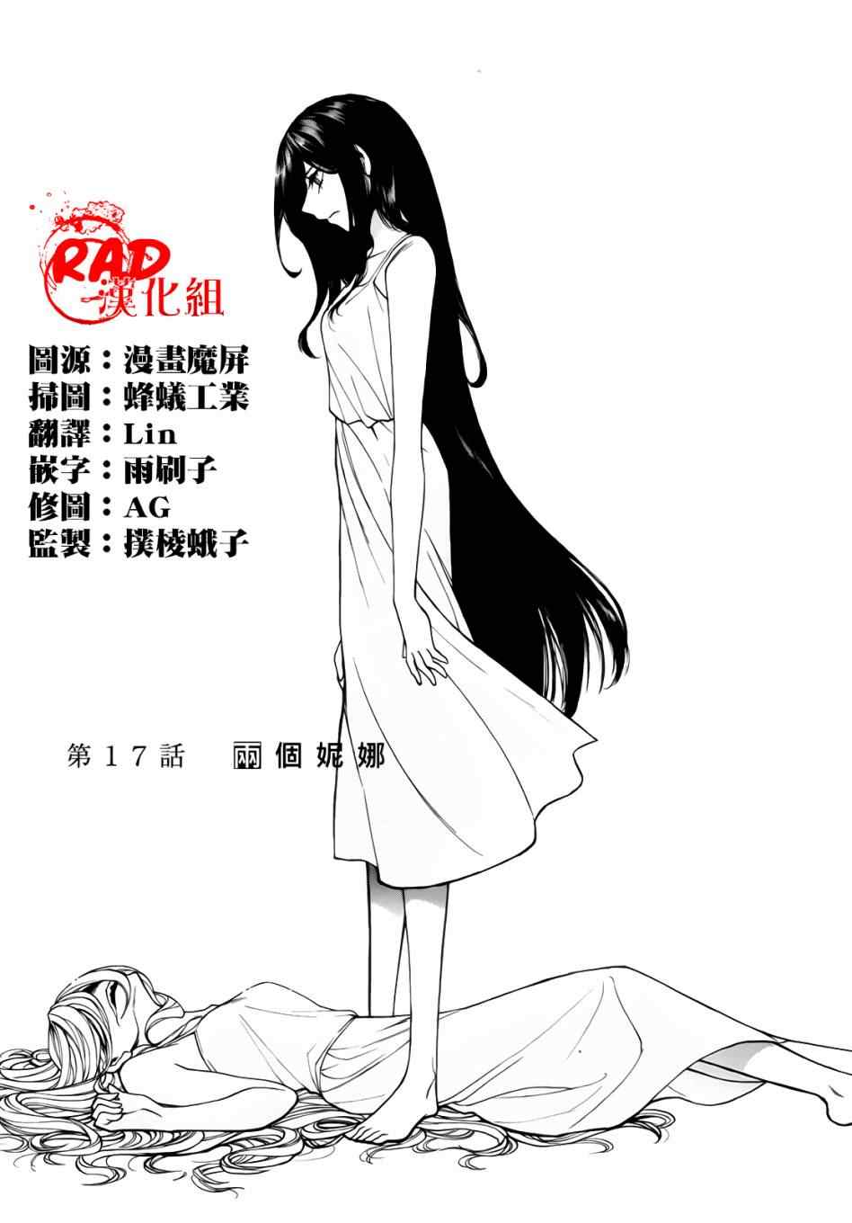 第17话0