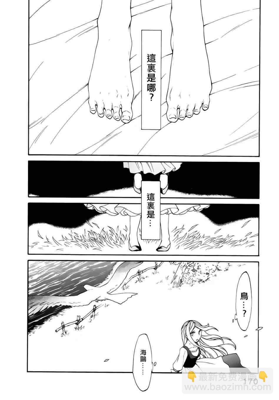 第17话1