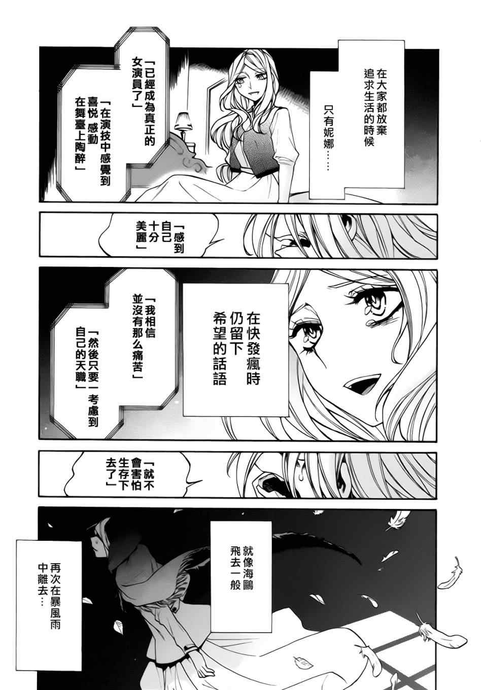 第17话10
