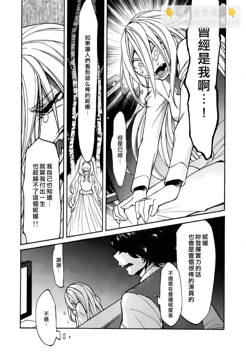 第17话12