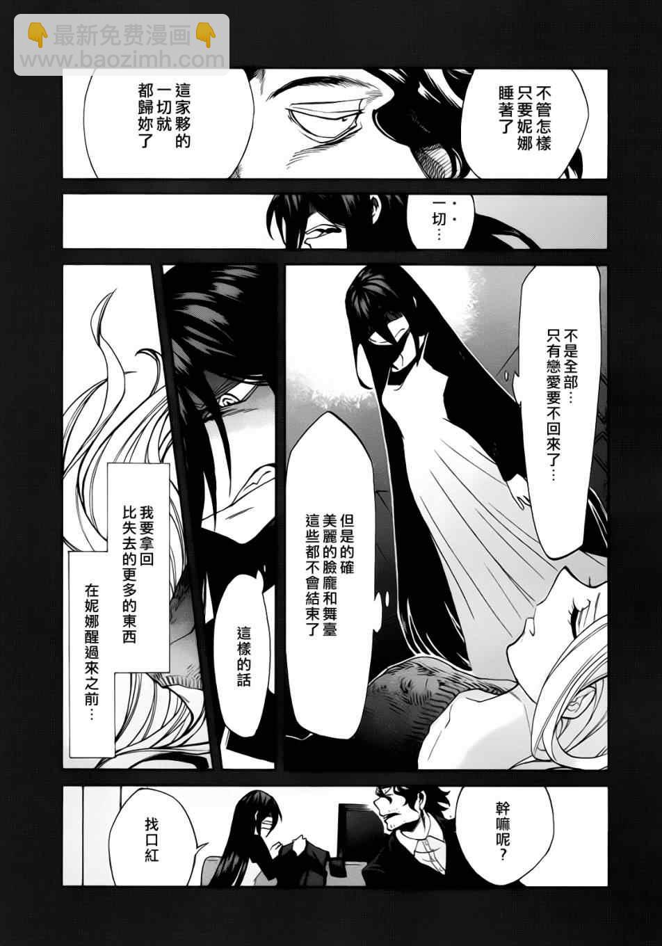 第17话15