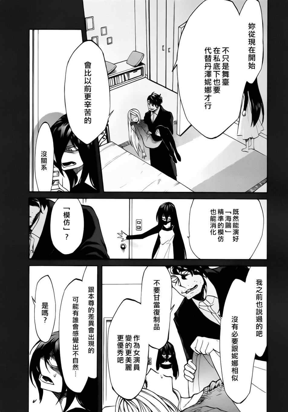 第17话17