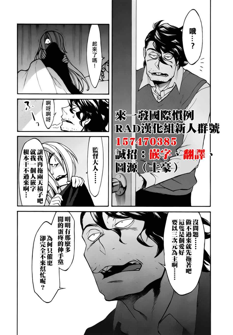 第17话20