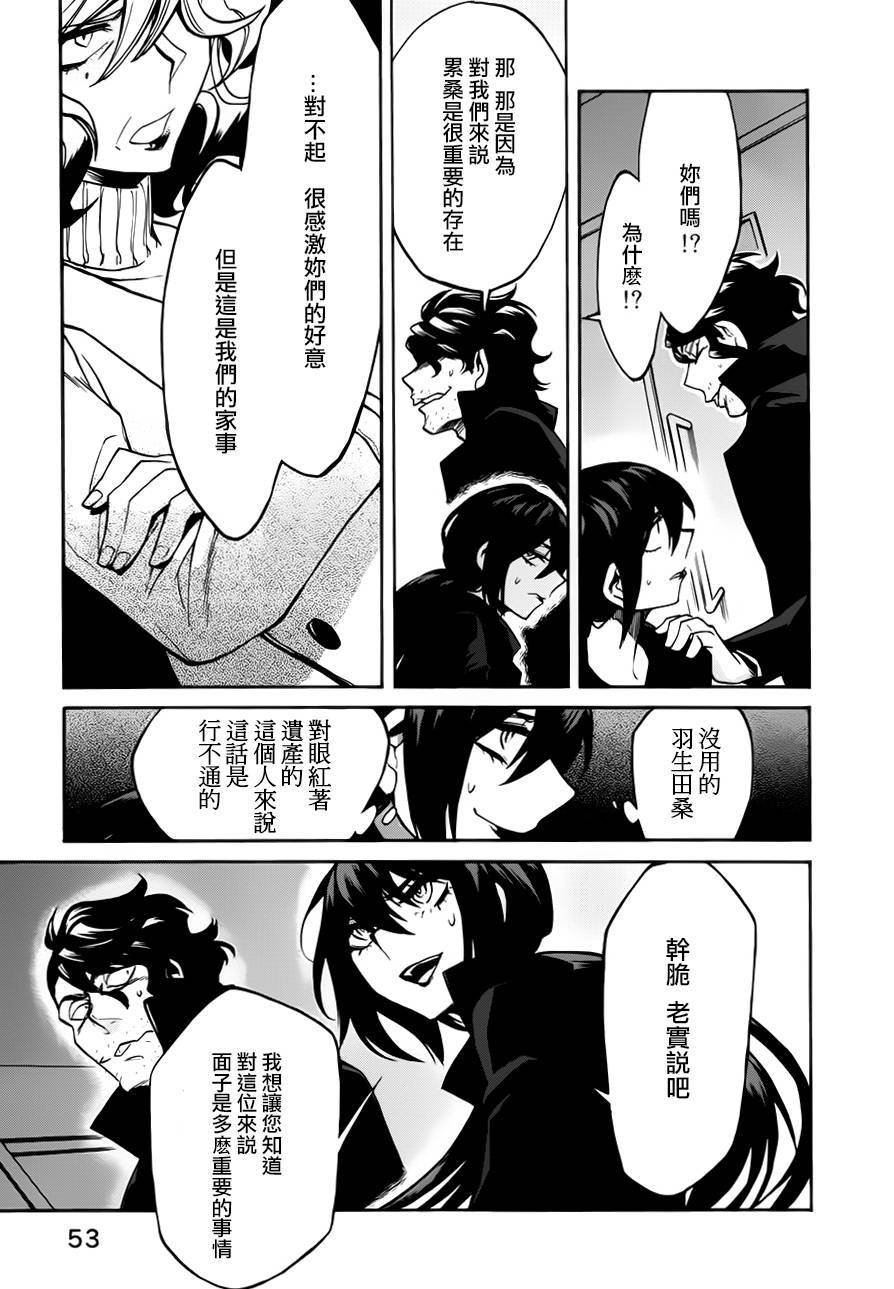 第20话10