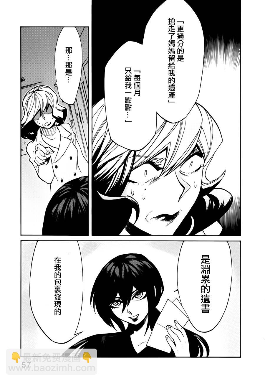 第20话14