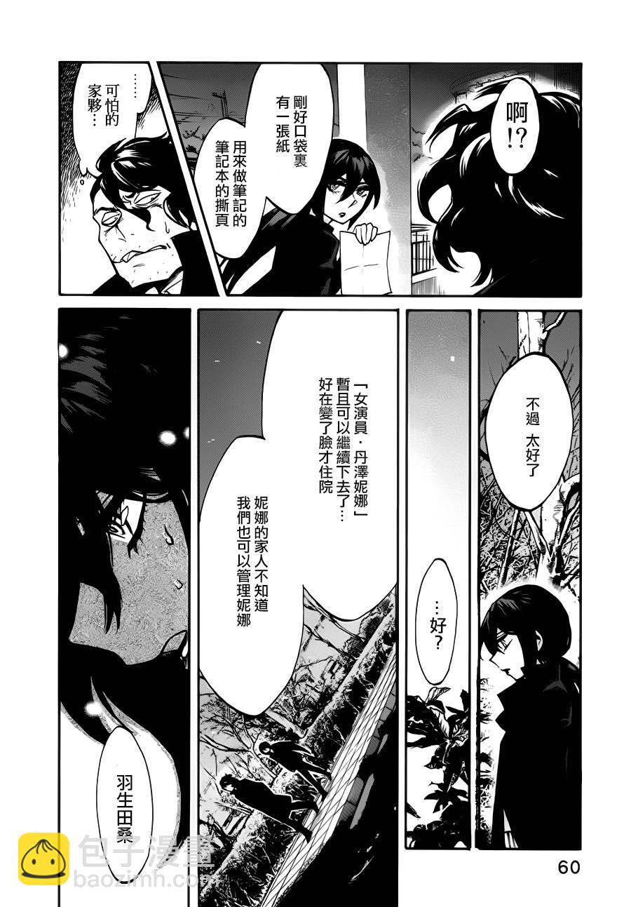 第20话17