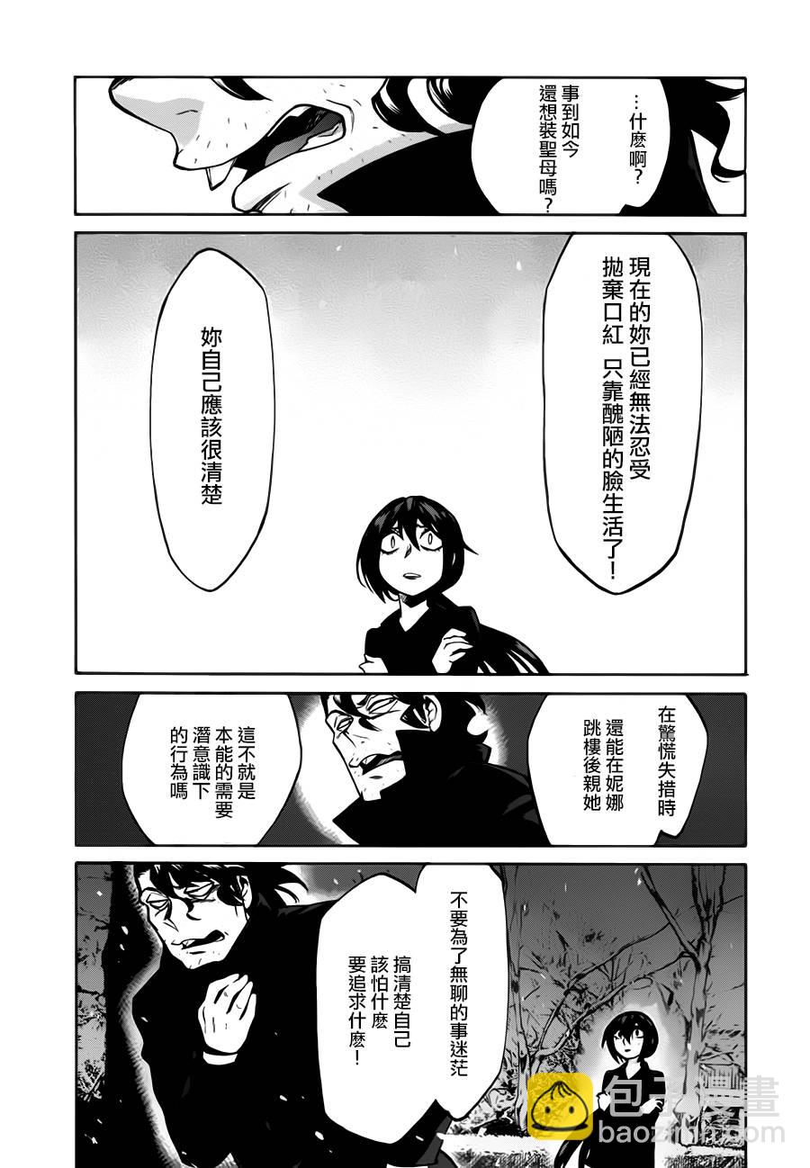 第20话19