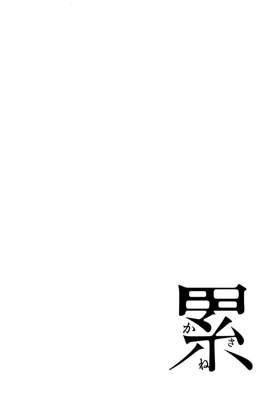 第20话21