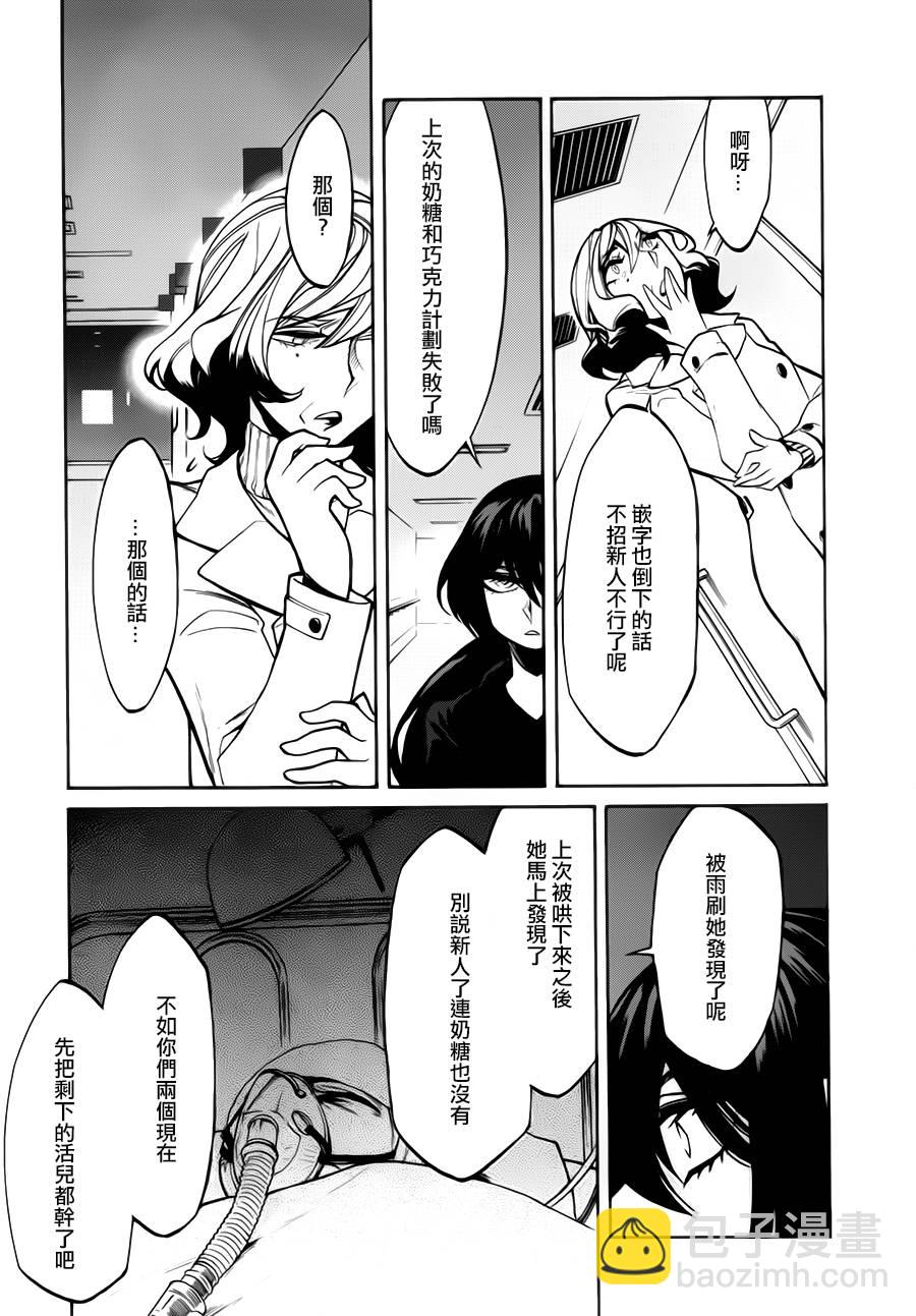第20话24