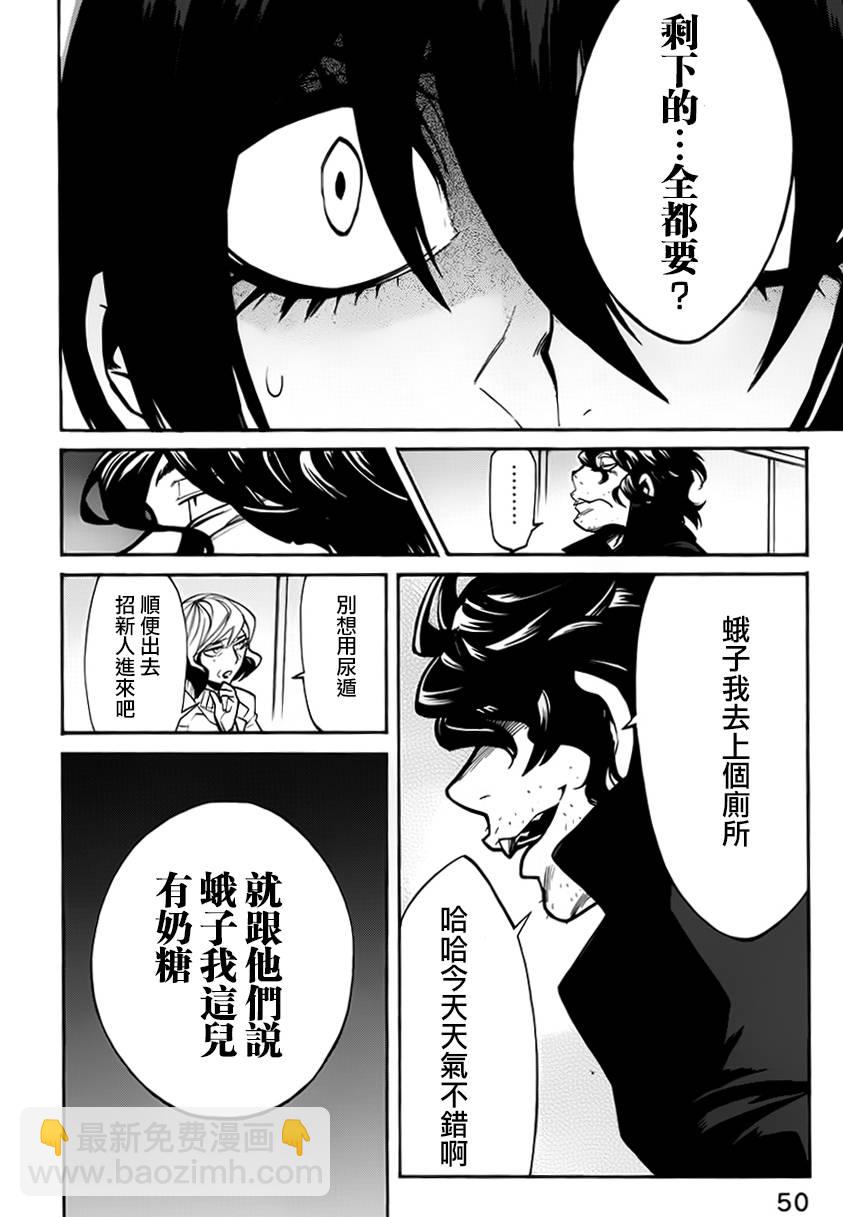 第20话25
