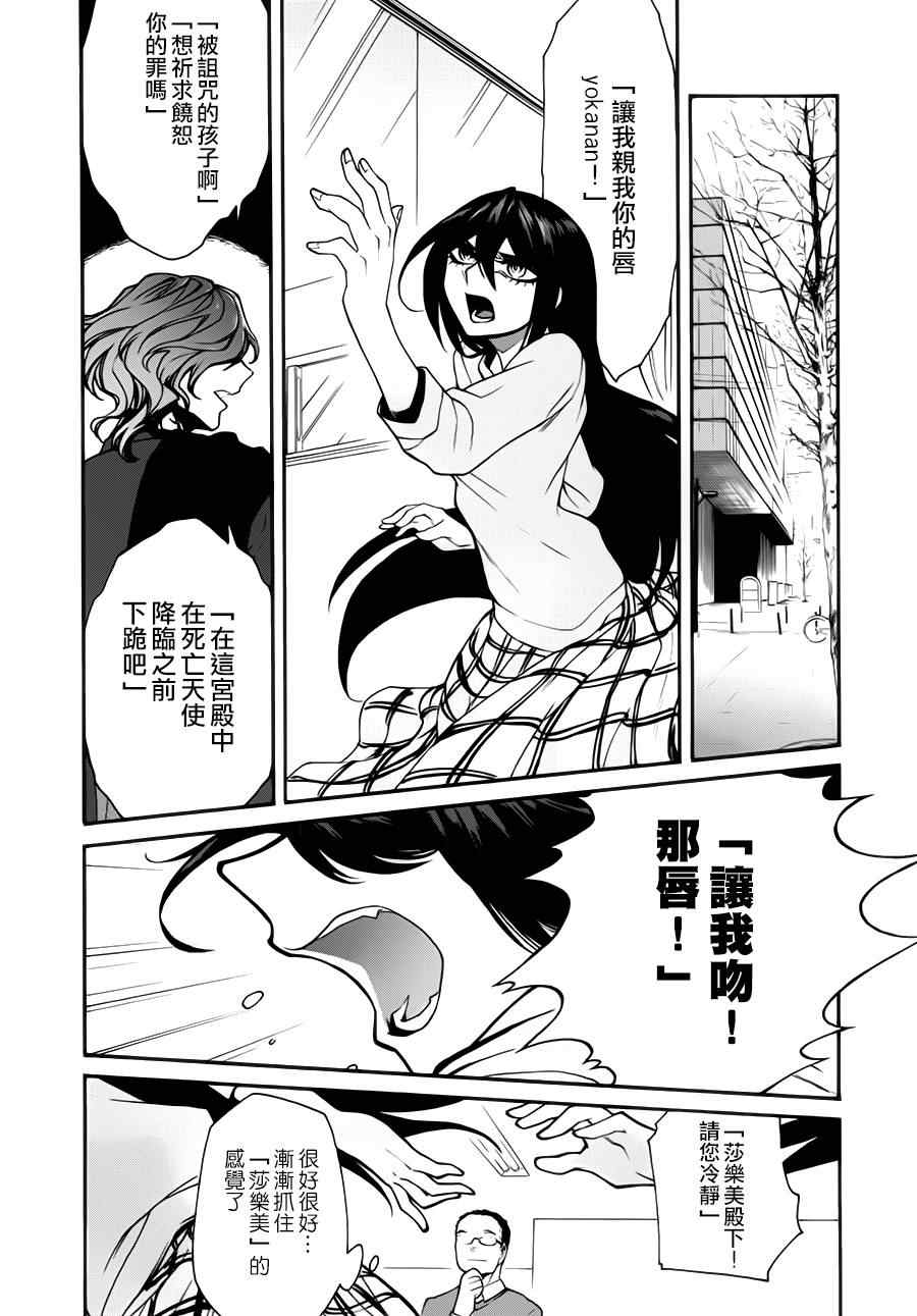 第24话1