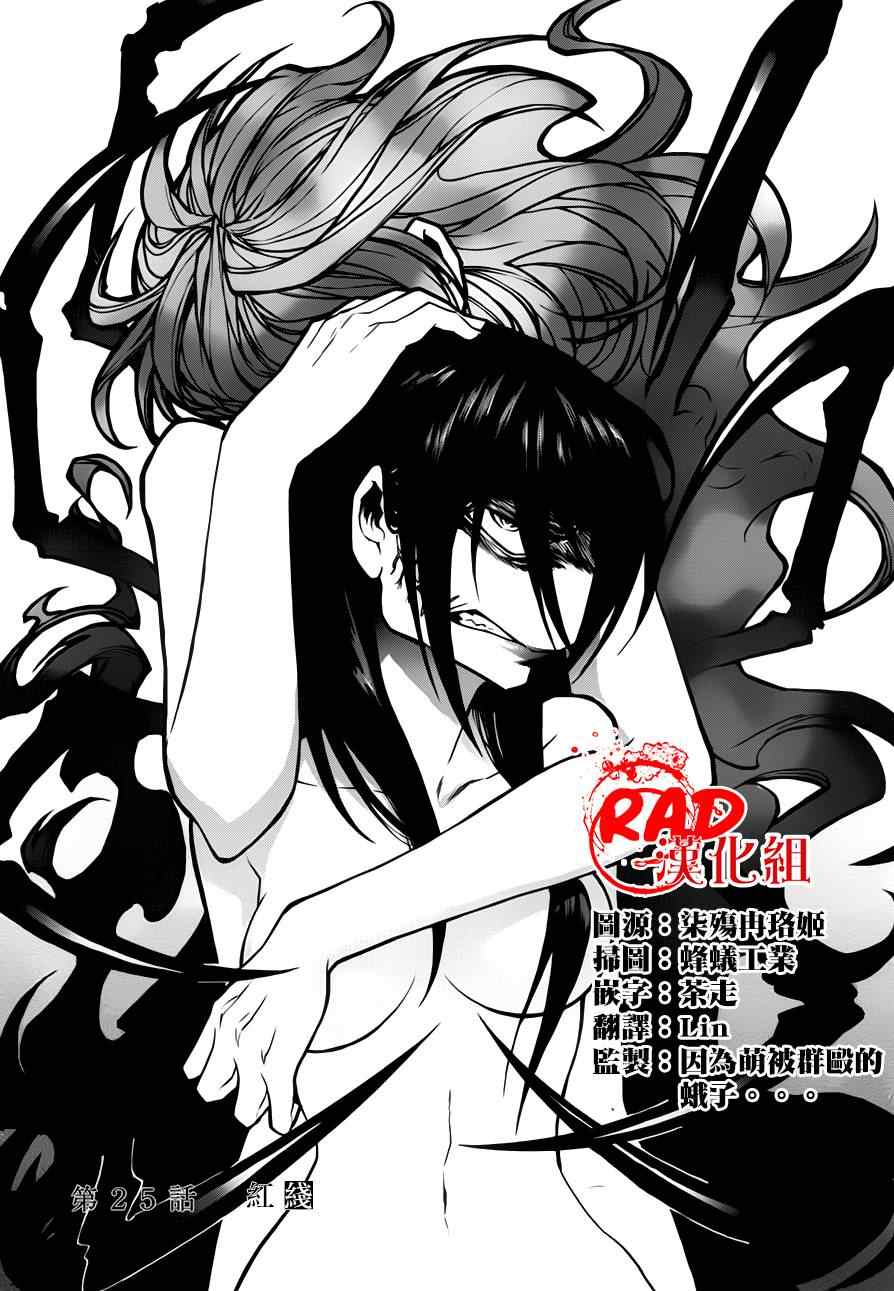 第25话0