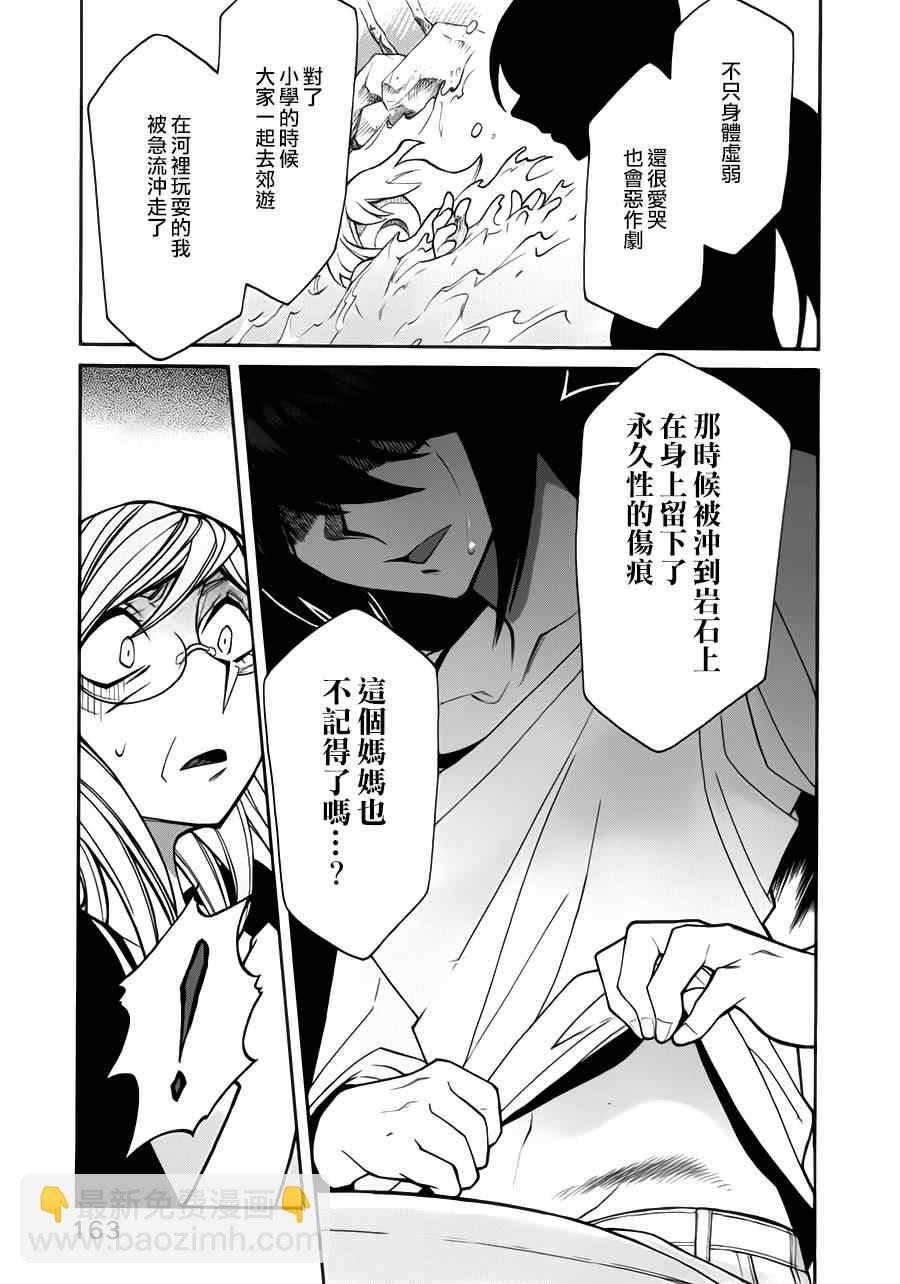 第25话14
