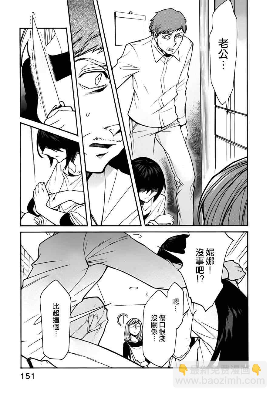 第25话2
