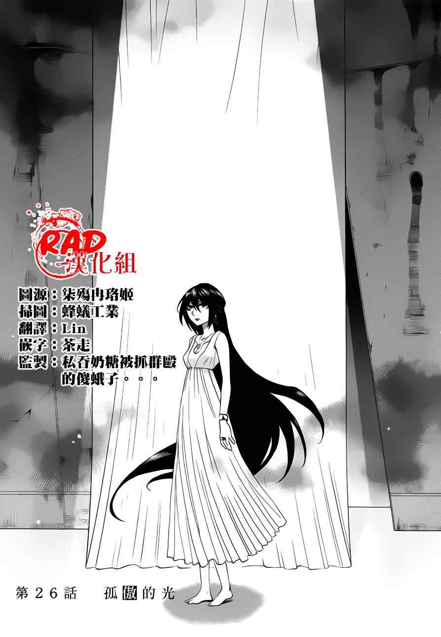 第26话0