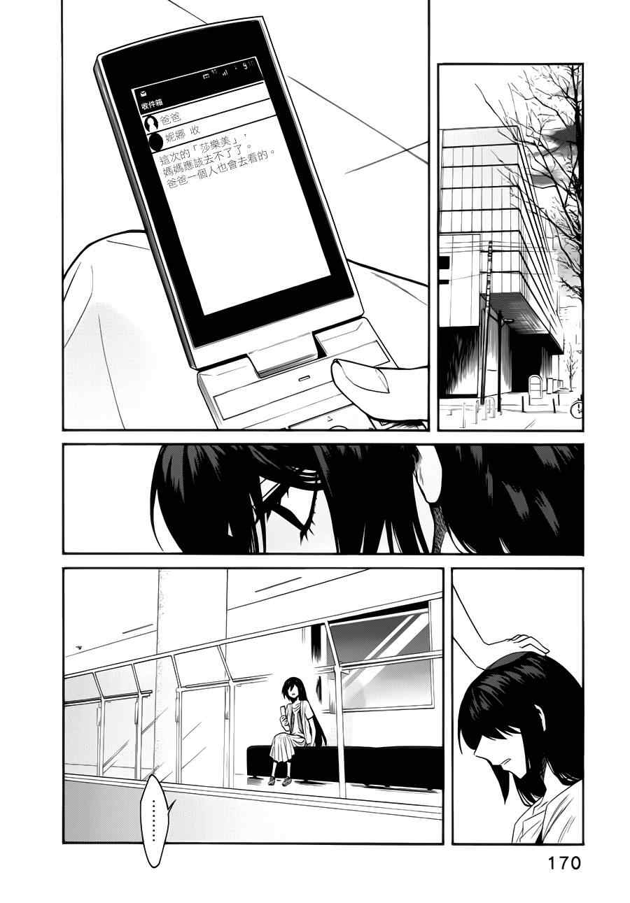 第26话1