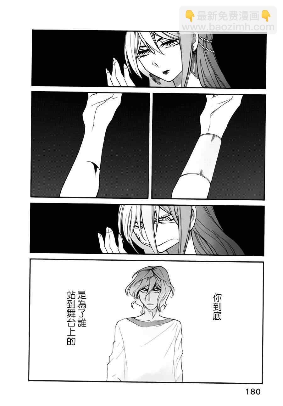 第26话11