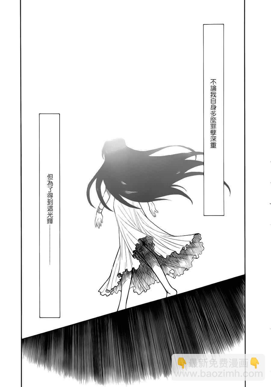 第26话15