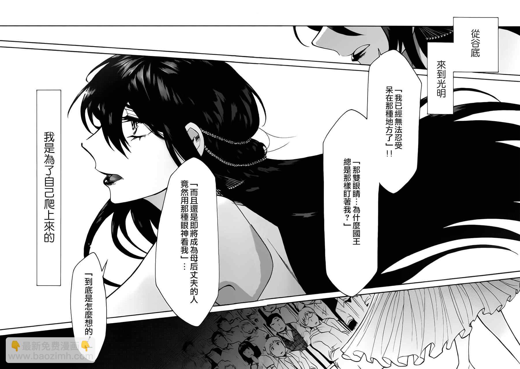 第26话16
