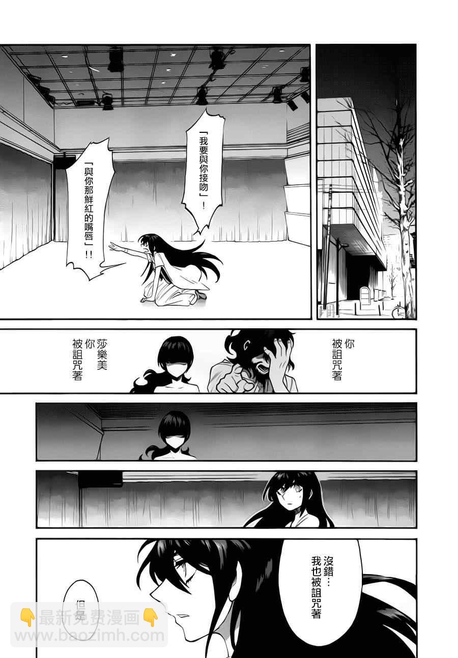 第26话4