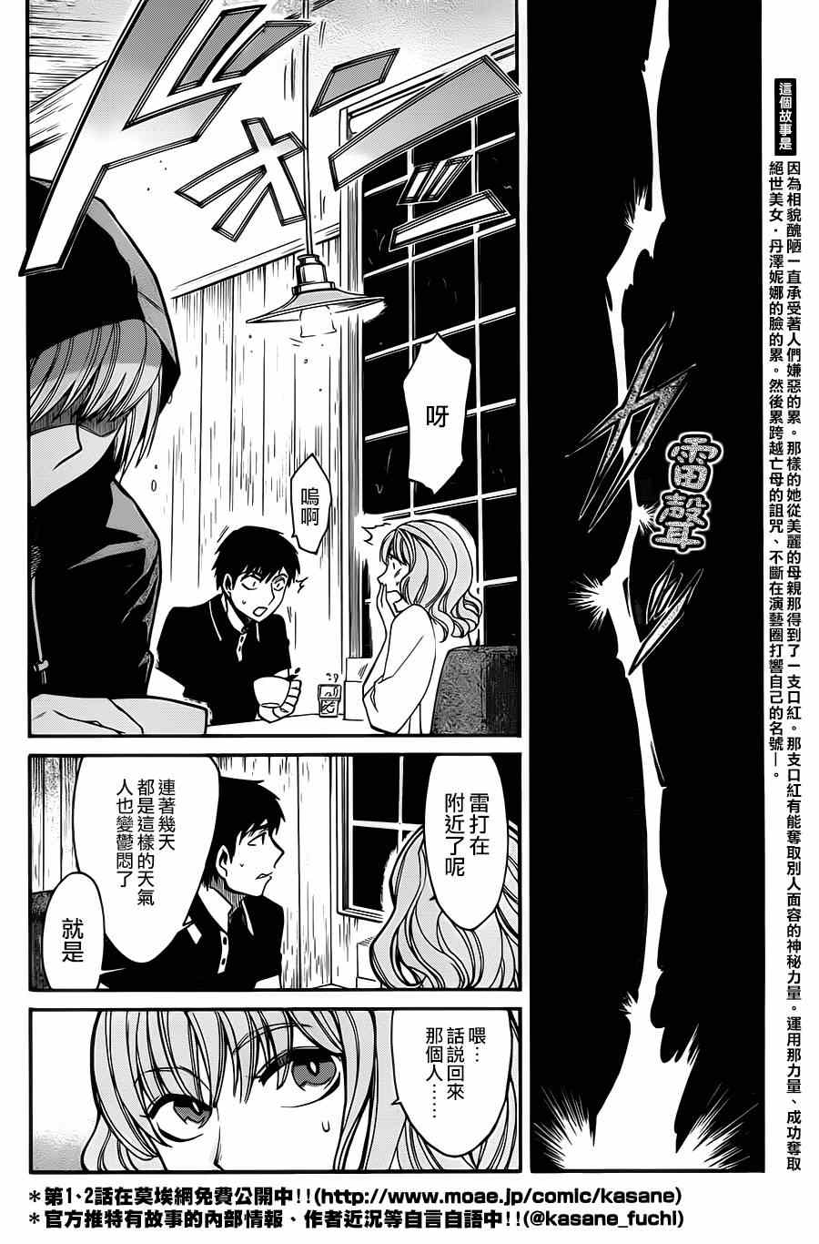 第28话1