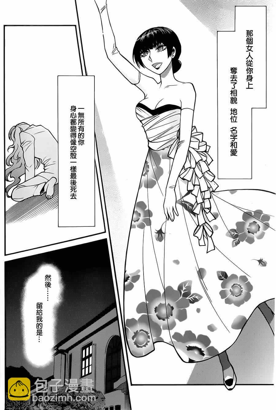 第28话10