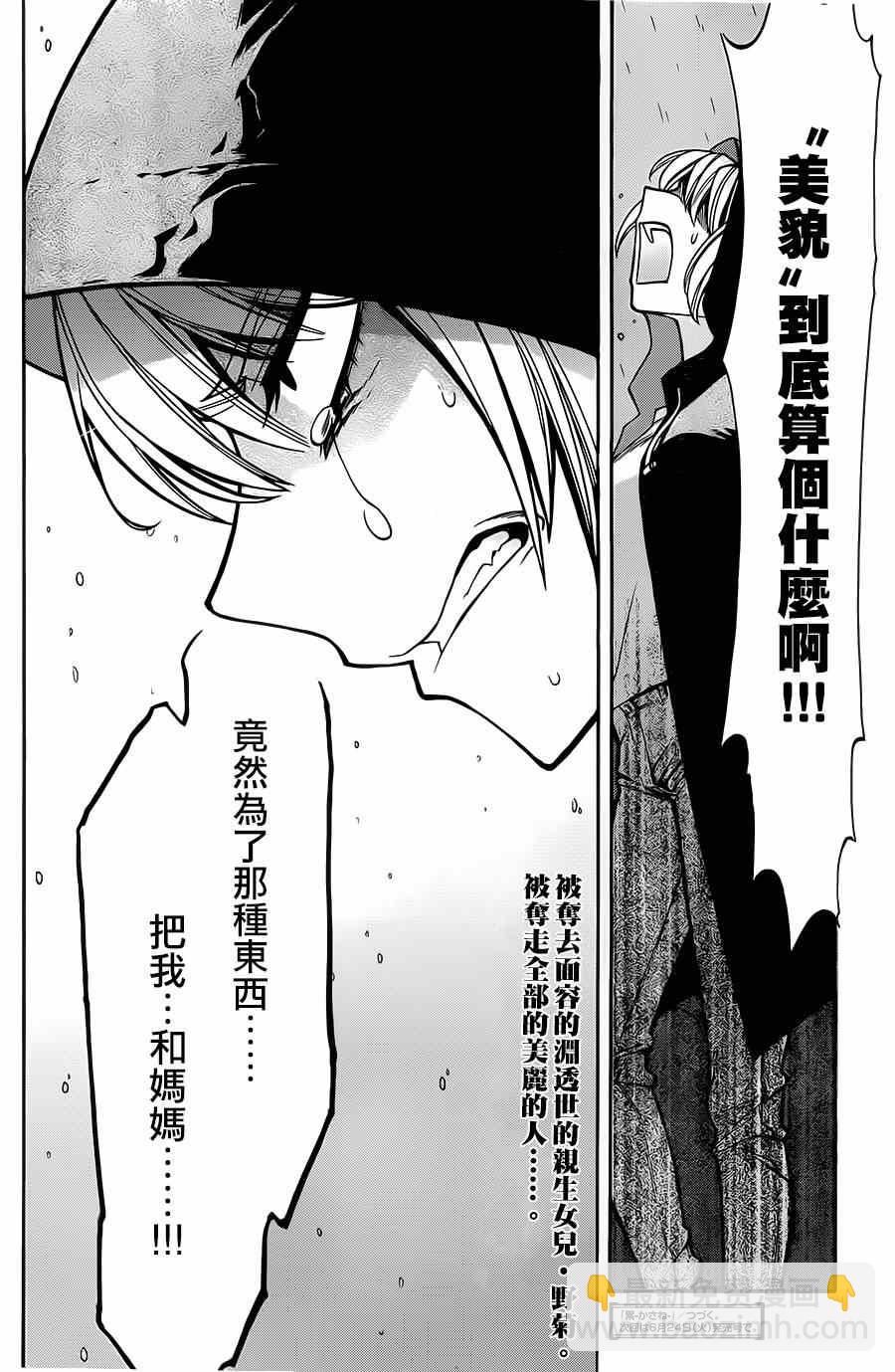 第28话18