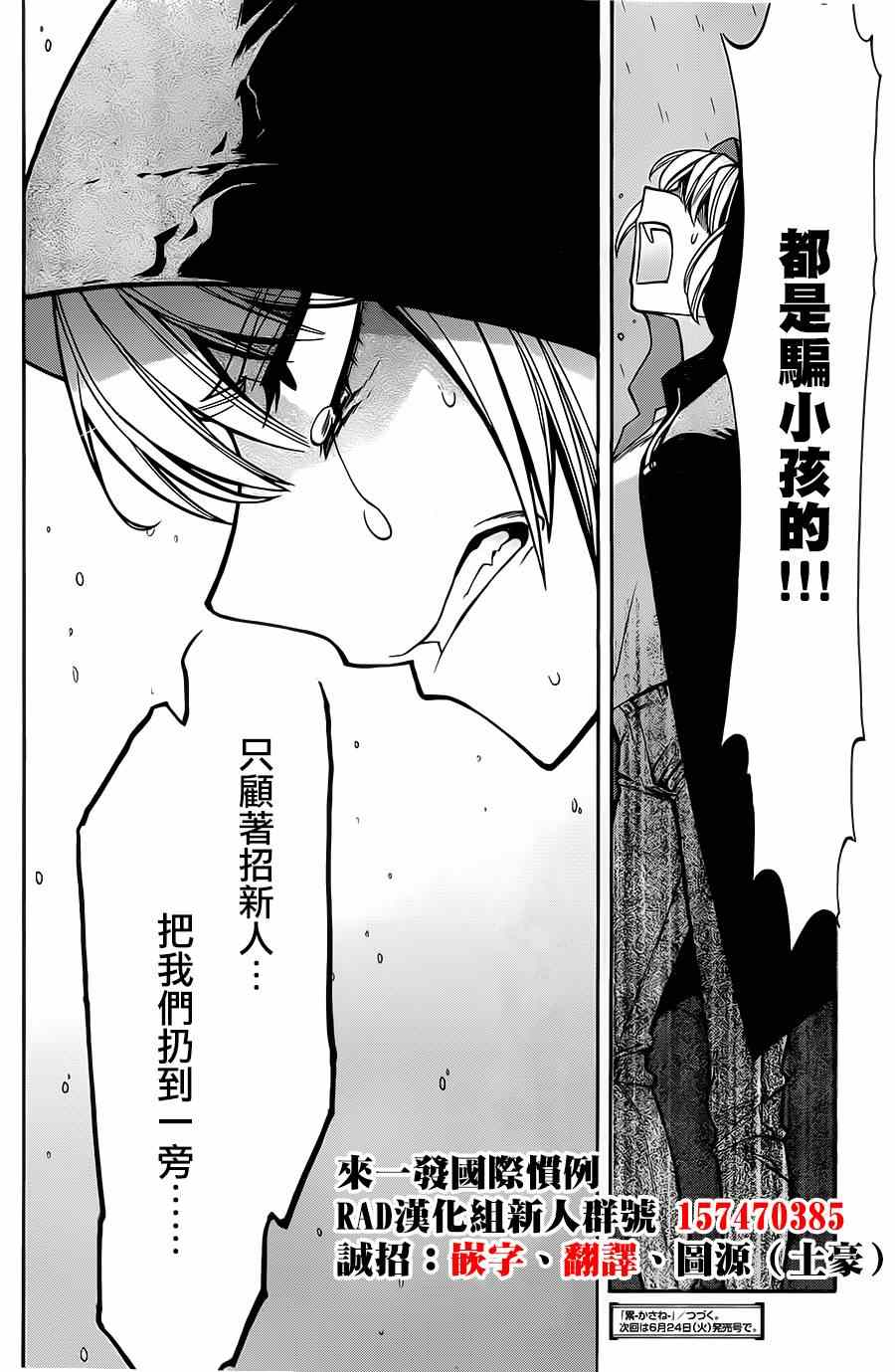 第28话20