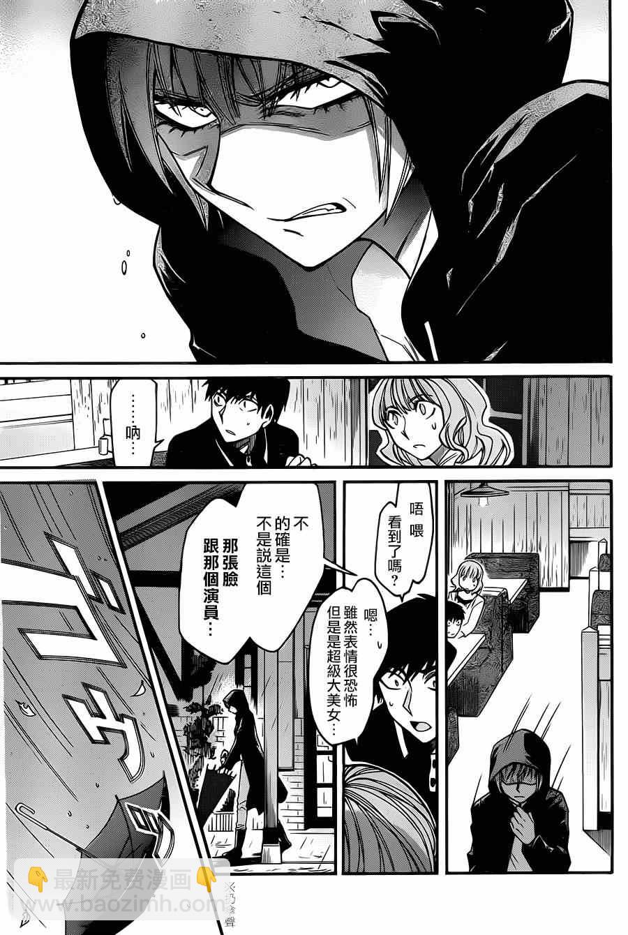 第28话4